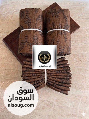 تياب هزاز بالجملة ممكن تختار الاشكال - Image # 7
