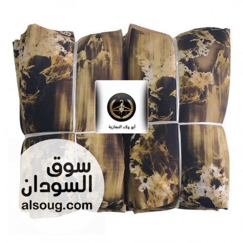 تياب هزاز انجليزي تقييل اقل طلب نص دسته خمس تياب - Image # 13