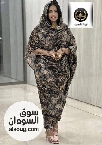 تياب هزاز انجليزي تقييل اقل طلب نص دسته خمس تياب - Image # 5