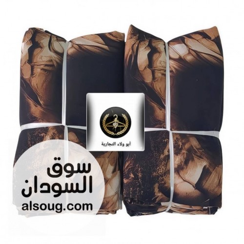 تياب هزاز انجليزي تقييل اقل طلب نص دسته خمس تياب - Image # 12