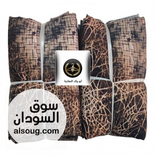 تياب هزاز انجليزي تقييل اقل طلب نص دسته خمس تياب - Image # 11