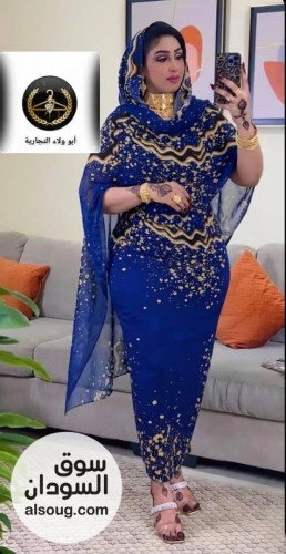 تياب هزاز انجليزي تقييل اقل طلب نص دسته خمس تياب - Image # 8