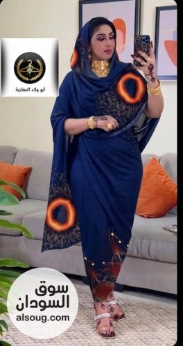 تياب هزاز انجليزي تقييل اقل طلب نص دسته خمس تياب - Image # 10