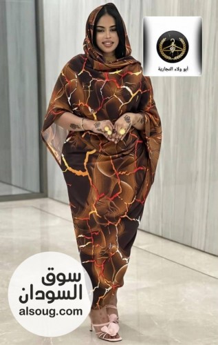 تياب هزاز انجليزي تقييل اقل طلب نص دسته خمس تياب - Image # 4