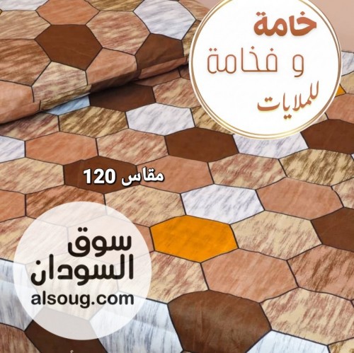 ملايات مخيطة جاهزة خياطة متقنة مقاس السرير ١٢٠ - صورة رقم 4