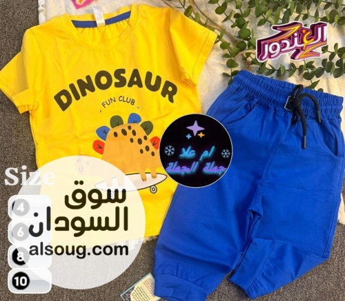 ام علا جملة الجملة. - صورة رقم 3