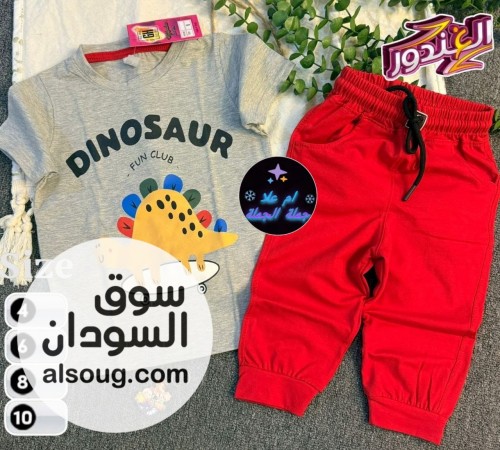 ام علا جملة الجملة. - صورة رقم 2