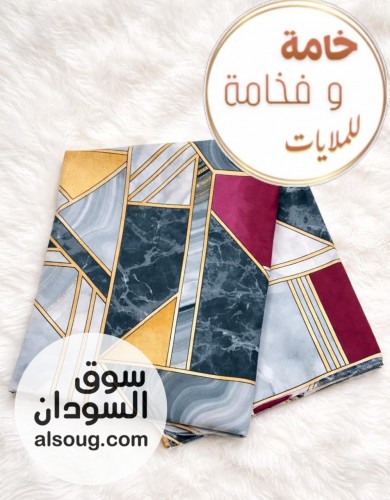 ملايات ثري دي راقية - صورة رقم 4