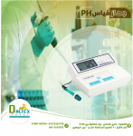 جهاز قياس معملى PH  حواض