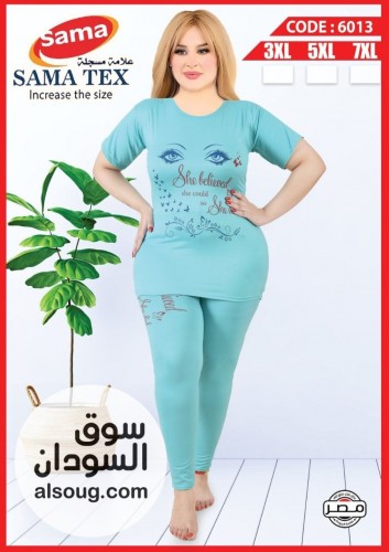بجامة نسائية فاخرة - صورة رقم 4