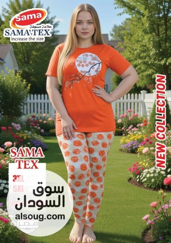 بجامة نسائية فاخرة - صورة رقم 3