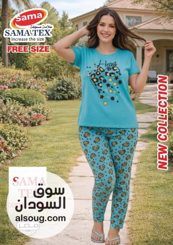 بجامة نسائية فاخرة - صورة رقم 2