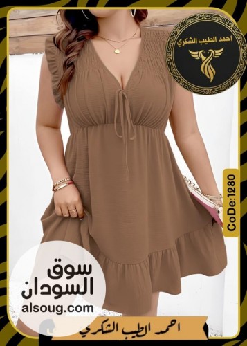 لانجري قطن مطاط فري سايز - صورة رقم 6