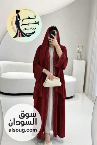 دراعة 3قطع  - صورة رقم 3