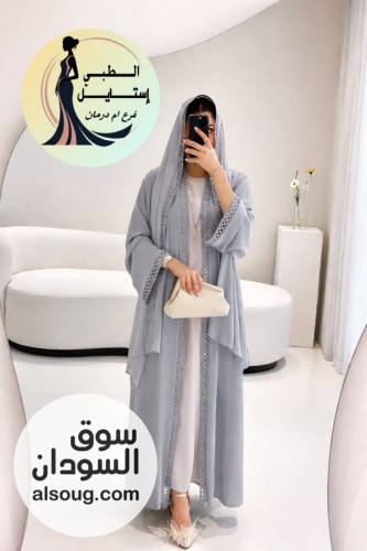 دراعة 3قطع  - صورة رقم 2