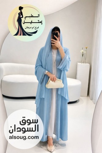 دراعة 3قطع  - صورة رقم 4