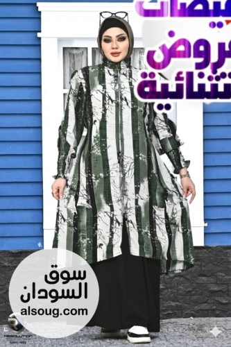 ادناءات خامات مميزة - صورة رقم 7