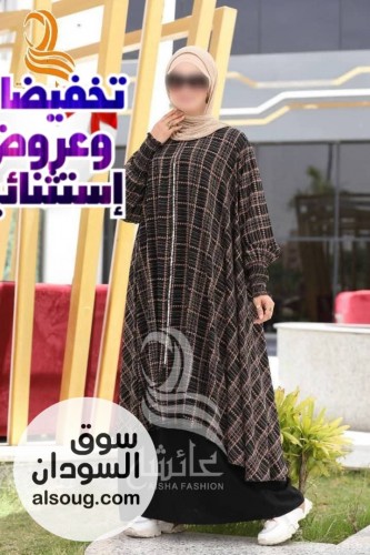 ادناءات خامات مميزة - صورة رقم 11