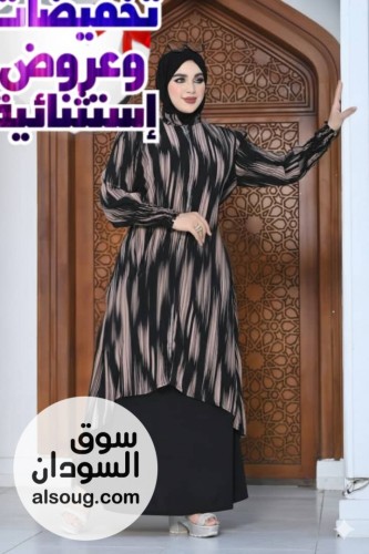 ادناءات خامات مميزة - صورة رقم 10
