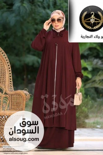 ادناءات خامات مميزة - صورة رقم 5