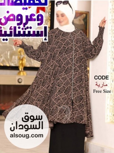 ادناءات خامات مميزة - صورة رقم 9