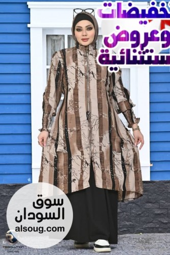 ادناءات خامات مميزة - صورة رقم 8