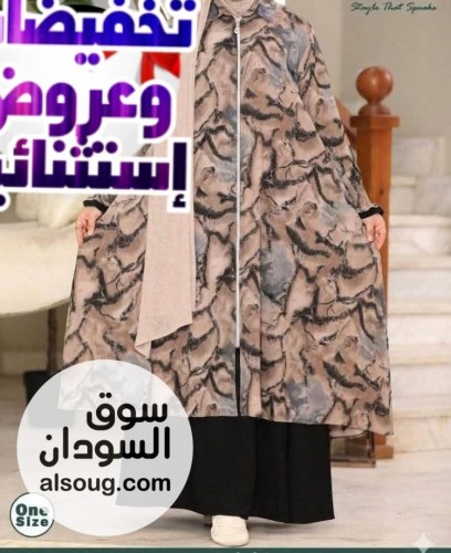 ادناءات خامات مميزة - صورة رقم 6