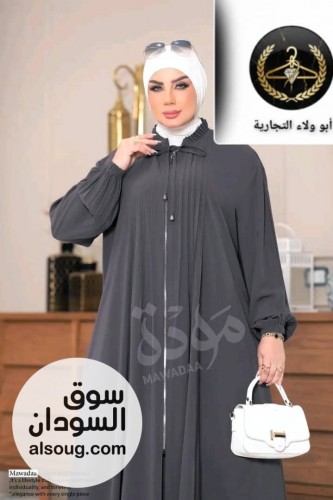 ادناءات خامات مميزة - صورة رقم 4