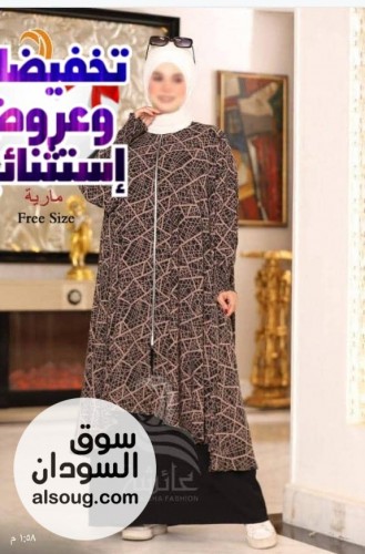 ادناءات خامات مميزة - صورة رقم 12