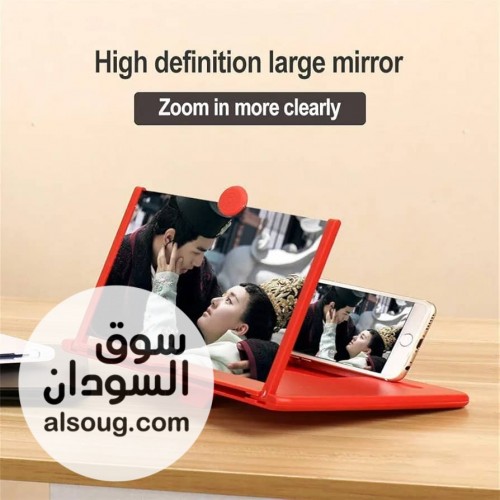 شاشة تكبير التلفون  - صورة رقم 2