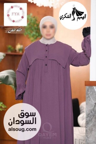 اتوفر من جديد الفخامةادناءة قطعتين ادناءة و اسكيرتالخامه - صورة رقم 4