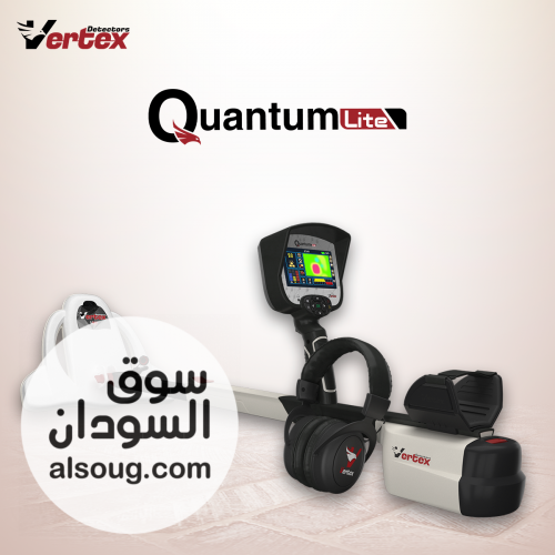 Quantum Light   جيل متطور في كشف الذهب والكنوز - Image # 6