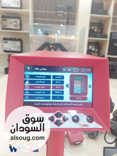  AJAX ARES  القوة الذكية لاكتشاف الذهب والكنوز  - صورة رقم 4