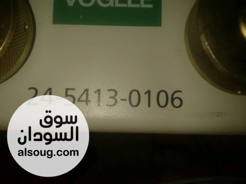 جهاز فرادة اسفلت ألمانية فوجلى - صورة رقم 2
