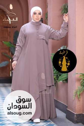 جديدنا في الزي الإسلامي  - صورة رقم 2