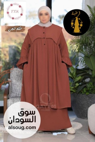  جديدنا في الزي الإسلامي  - صورة رقم 5