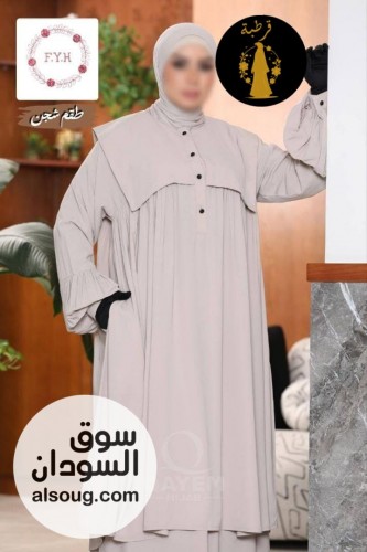  جديدنا في الزي الإسلامي  - صورة رقم 6