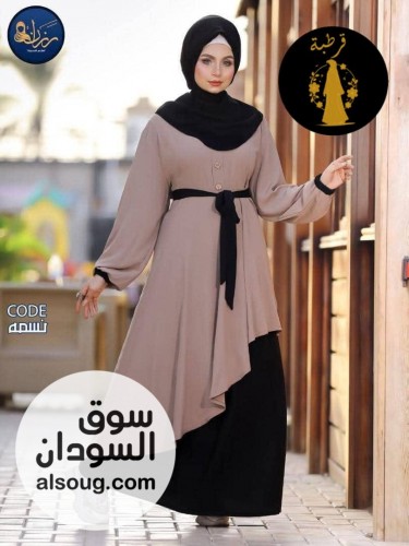  جديدنا في الزي الإسلامي  - صورة رقم 9