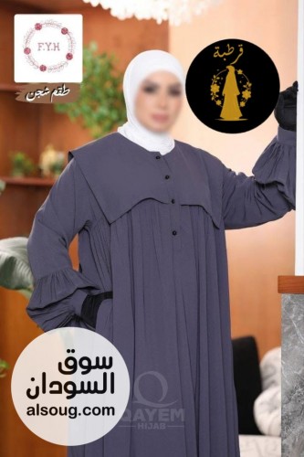  جديدنا في الزي الإسلامي  - صورة رقم 13