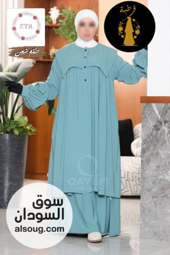  جديدنا في الزي الإسلامي  - صورة رقم 12
