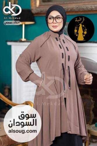 جديدنا في الزي الإسلامي  - صورة رقم 3