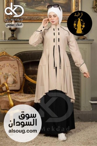  جديدنا في الزي الإسلامي  - صورة رقم 4