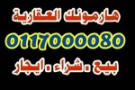 للبيع سنقل سباق الخيل الاسطبلات