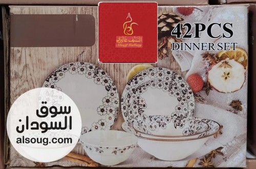 طقم بورسلين     - صورة رقم 2