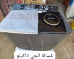 غسالات الجي داخل أم درمان 
