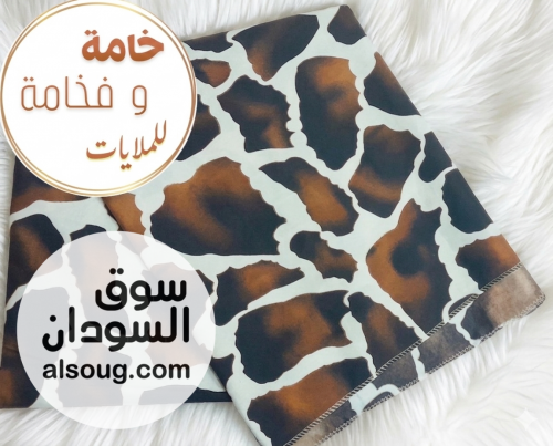 ملايات ثري دي مفصلة جاهزة - صورة رقم 3