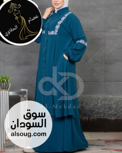ادناءة رويال كريب فاخر - Image # 12