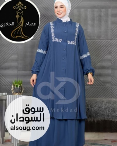 ادناءة رويال كريب فاخر - Image # 11