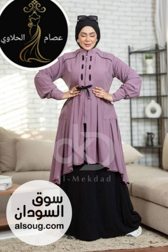 ادناءة رويال كريب فاخر - Image # 9