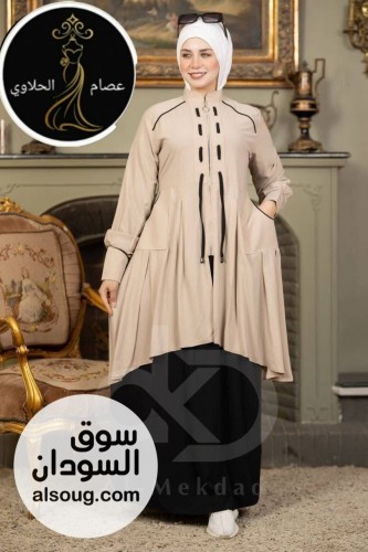 ادناءة رويال كريب فاخر - Image # 8